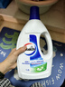 威露士香氛衣物除菌液玉龙清茶1.2L 衣物消毒液杀菌99.999% 7天长效抑菌 实拍图