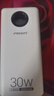 品胜【3C认证】充电宝30W双向快充20000毫安大容量可上飞机高铁移动电源便携适用苹果17promax华为小米 实拍图