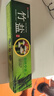 竹盐LG精研卓效牙膏170g*1支清新薄荷清爽口感减轻牙渍清洁口腔 实拍图