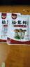 健康松茸鲜零添加天然调料代替鸡精味精炒菜煲汤菌菇粉鲜蔬经典 松茸鲜30g*2袋 实拍图