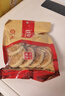 麻滩河麻饼安徽特产小吃手工芝麻饼中秋饼子 麻饼250g*4袋32个饼 实拍图