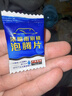 车用玻璃水泡腾片汽车固体雨刮水浓缩液雨刷精去油膜清洁四季通用 0度 强力去污去油膜五片装 实拍图