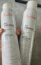 雅漾（Avene）舒泉调理喷雾150ML 定妆补水保湿 爽肤水化妆水 护肤中喷礼物 实拍图