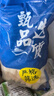 富海锦冷冻鱿鱼花2斤 鲜捕鲜切 原汁原味 烧烤火锅食材 海鲜水产送礼 实拍图