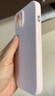 京工智造【肤感真液态】适用苹果15手机壳iPhone15promax全包防摔液态硅胶plus外壳简约超薄男款女 苹果15【砂粉色】贈钢化膜 液态肌肤手感丨内底边框植绒 实拍图