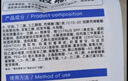 馥珮维生素原B5水杨酸净颜面膜涂抹式睡眠面膜免洗冻膜补水软膜300g 实拍图