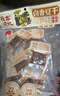原本记忆湖南平江特产豆干380g短保锁鲜开袋即食休闲小零食卤香微辣豆干 实拍图