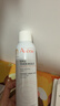 雅漾（Avene）舒泉调理喷雾150ML 定妆补水保湿 爽肤水化妆水 护肤中喷礼物 实拍图