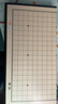 成功磁性围棋五子棋便捷式折叠19路两用围棋盘益智磁力棋儿童围棋6411 实拍图