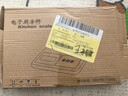 【0.1g高精度】厨房秤烘培电子秤克秤家用小型食品秤克重秤充电秤 电池款/10公斤/0.1g高精度 实拍图