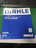 马勒（MAHLE）高风量空调滤芯滤清LA516(适用6代7代凯美瑞卡罗拉雷凌RAV4汉兰达 实拍图