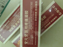 宝元堂官方旗舰店筋骨康医用疼痛冷敷凝胶肩周炎腰间盘突出 3盒装【周期装】宝元堂筋骨康筋医用疼痛凝胶 升级版正品滑膜炎膝盖颈椎腰椎间盘突出疼痛远红外热 实拍图