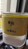 安扣（ANKOU）调料罐调料盒厨房家用盐罐调味瓶罐味精调料瓶收纳盒糖罐 实拍图
