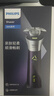 飞利浦（PHILIPS）电动剃须刀旋风3系PRO刮胡刀礼盒装 风驰切剃6D浮动刀头 生日礼物送老公送男友 实拍图
