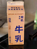 朝日唯品有机高钙牛乳750ml 3.8g优质乳蛋白 有机认证自有牧场营养牛奶 实拍图