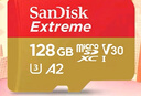 闪迪（SanDisk）128GB TF(MicroSD)内存卡 4K极速金卡A2 V30 U3行车记录仪 运动相机无人机 监控存储卡 读190MB/s 实拍图