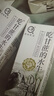认养水牛奶 儿童营养牛奶 早餐奶 吃甘蔗的水牛 全脂纯牛奶200mL*30盒 实拍图