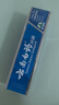 云南白药经典系列牙膏套装 清新口气护龈改善牙龈问题 经典留兰香型180g*2 实拍图