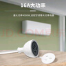 德力西(DELIXI) 电源插座16A大功率延长线/电线插座/电动车充电延长线/插排/排插 10A+16A 全长3米无开关 实拍图