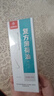 Dr.JYS复方薄荷油抑菌液成人儿童鼻子干燥滋润保湿痒鼻腔石蜡脑滴鼻液 实拍图