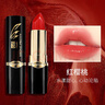 MKING PRETTY口红保湿滋润显白不易掉色不易沾杯小样持续久保湿口红 火番茄3.8g 实拍图