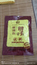 胖子麻辣鱼调料180g*1袋 重庆特产佐料商用火锅鱼水煮鱼底料 实拍图