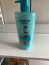 欧莱雅透明质酸水润洗发水无硅油洗发露700ml(新老包装随机发货) 实拍图