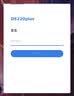 群晖 极空间绿联飞牛远程访问nas群晖frp花生壳内网穿透公网ipv6外网 套餐2 NAS远程访问 实拍图