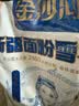 金沙河金沙河家用小麦粉中筋高筋多用途白面粉无添加包子馒头家庭通用粉 金沙河新疆奇台雪花面粉5斤 实拍图