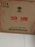 汾酒 黄盖玻汾 清香型白酒 53度 475mL*6瓶 整箱装非原箱 实拍图