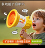 奥智嘉大声公喇叭变声婴幼儿童玩具1-3岁宝宝周岁礼物录音扩音可吹乐器 实拍图