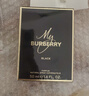 博柏利（BURBERRY）我的博柏利黑色香精 50ml 节日礼物生日礼物送女友送老婆 实拍图