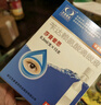 莎普爱思 苄达赖氨酸滴眼液 0.3ml:1.5mg*0.3ml*40支 用于早期老年性白内障 实拍图