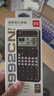 得力（deli）双电源函数科学计算器 500种功能考试计算机 考研 高中/大学教程奥数物理竞赛会计考试使用 黑  实拍图