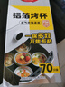 美丽雅锡纸碗杯70只 空气炸锅锡纸盘 蛋挞托布丁模具食品级铝箔烤盘 实拍图