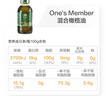 1号会员店 混合橄榄油 5L 西班牙进口食用油 中秋送礼 实拍图