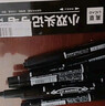 离草双头记号笔勾线笔美术粗细双头儿童学生油性笔细头描边标记涂鸦签字笔大容量墨水防水速干 12支装  实拍图