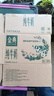 伊利金典纯牛奶整箱 250ml*16盒 3.6g乳蛋白 礼盒装 实拍图