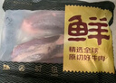 鲜京采甄选&Marfrig 南美进口原切带芯后腱4斤 京东自有品牌【真原切】 实拍图