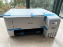 爱普生（EPSON）墨仓式 L3251彩色打印机 微信打印/无线连接 家用打印优选（打印、复印、扫描、AI学习打印机） 实拍图