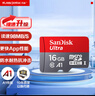 闪迪（SanDisk）16GB TF（MicroSD）内存卡 A1 C10 至尊高速移动版存储卡 读速98MB/s 手机平板游戏机内存卡 实拍图
