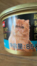 富力鲜（Frisian）泰国进口 猫罐头85g*24罐 白身鲔鱼+吻仔鱼罐头 猫粮零食湿粮 实拍图