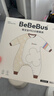 bebebus婴儿睡袋春秋冬儿童恒温分腿连体睡衣宝宝四季通用防踢被 暖宝宝pro:双层四季款（建议室温20-24℃） S【73码 推荐身高70-80cm】 实拍图
