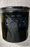 曼牌滤清器（MANNFILTER）滤清器摩托车机滤机油滤芯MW6002/川崎忍4/Z900/ZX-4R/印第安外置 实拍图