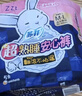 苏菲超熟睡兔子安心裤超薄安睡裤卫生巾M~L均码5条自营官方旗舰店 实拍图