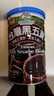 有机厨坊 台湾 黑五宝黑芝麻粉黑芝麻糊 550克  早餐谷物冲饮品台湾黑五宝 实拍图