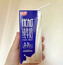 光明 优加纯牛奶250ml*12盒/礼盒装浓醇营养早餐奶包装随机礼盒装 实拍图