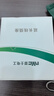 NVC雷士电工 插座转换器插头 插板多孔转换器 带线2+2分控usb+Type C组合孔转换器 EP444C 实拍图