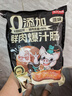 龙大美食鲜肉爆汁肠(原味）净重960g/16根 纯猪肉烤肠 0添加淀粉 早餐香肠 实拍图