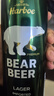 豪铂熊（BearBeer）IPA精酿啤酒 500ml*24听 果香四溢 整箱装  德国进口 实拍图